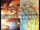 【遊戯王】闇のゲームホロスタシー　#429【ねぇ、今から虹とか雪とか雷とかオーロラばっかり出るけど多分晴れるよ。】