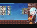 【艦これ】E4甲-3 ラスダン11日目【2020秋イベ】
