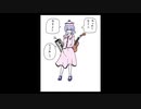 「これから毎日一枚、絵を描くことにしよう」543日目
