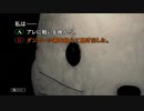 【3-2】ノベルゲーの傑作『428封鎖された渋谷で』をやるんですけれども