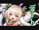 【実況】 今日から始まる害虫駆除物語 Part1308【FKG】