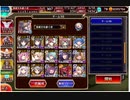千年戦争アイギス 轟雷のフールフール Lv16☆3