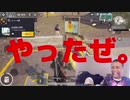 ホモと見るイタズラ小僧【BB】