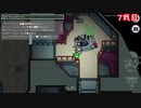 【Among US】頑張りすぎないEDF AmongUS部2-4