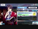 無課金初期勢のFGO　復刻　セイバーウォーズ２　始まりの宇宙へ編　part2