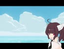 きりたんが海中探索でオペレーターになってくれるらしい【ABZÛ】