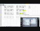 新春みっちゅんこみゅワードビンゴ９×９【2021年正月】