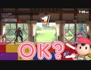 【スネーク/スマブラSP/SSBU】【ゆっくり実況】ガノンを崖で炒めるだけの簡単なお仕事です