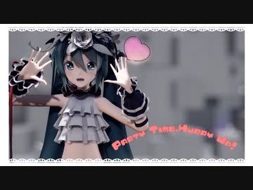 【MMD】Party Time,Hurry Up! 【Sour式初音ミク_Breath You】