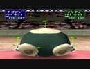 【実況】ポケモンスタジアム２でたわむれる Part2