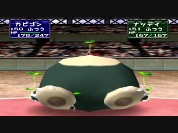 【実況】ポケモンスタジアム２でたわむれる Part2