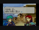 聖魔の光石を焔実況１４-４