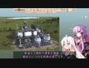 【VOICeVI実況プレイ】ゆかいあ★Republic1【Workers & Resources: Soviet Republic】