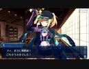 無課金初期勢のFGO　復刻　セイバーウォーズ２　始まりの宇宙へ編　part3