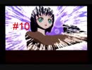 【キラー７】#10 裏稼業始めました【PS2版】