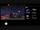 2021年1月7日のサーモンラン【１回目】
