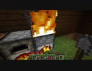 自己満足のマインクラフト part.2