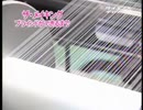 ホモと学ぶブラインドができるまで