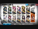 【アークナイツ】苦難揺籃 H7-4 星火作戦-4