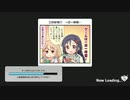 【デレステ】２０２１年１月無料１０連７日目