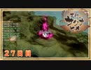 なーさんの「天穂のサクナヒメ」27日目