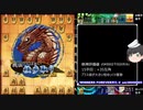 迫真将棋部part13_横歩取ってシコれ(45角)