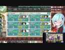 【艦これ】E4甲-3 ラスダン12日目【2020秋イベ】