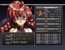 【グローランサー】ノンストップな感動がしたい実況プレイ【その111】