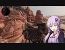 【CoD:BOCW】戦場を駆けずり回るポンコツ【VOICEROID実況】