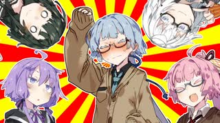 生徒会長マキマキに総攻撃を仕掛けるぞ！