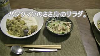 ささ身のサラダ。