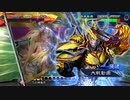 【三国志大戦6】駄君主がケニアで遊ぶそうです1330