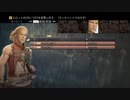 【実況】この物語の主人公を見つける実況part15【FF12】