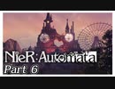 【実況】初見で楽しむニーア オートマタ #6【NieR:Automata】