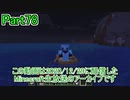 【Minecraft】0から村を発展させる Part78【生放送アーカイブ】