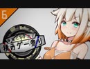 【VOICEROID＆CeVIO実況】姉妹に引かれて積みゲー参り #6【トビー:ひみつの鉱山】
