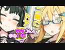ゆかりんのまないた312【VOICEROID劇場】
