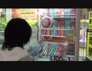 【ゲームセンター】大好きなロングチューをGETするあい❤ラスカルのぬいぐるみは思ったよりも大きい⁉www