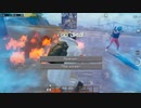 PUBG mobile.exe 4.5?!?!