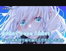 【ニコカラHD】FINE!! (Short ver.)【白上フブキ/ホロライブ1期生・ゲーマーズ】【On vocal】