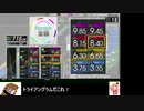 オットセイと往く弐寺ギタドラ奮闘記～ギタフリ編其の37～