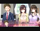【アイキス】実況動画(14)ウォオオオ!!かわEEE!!!姉妹にいやされるんじャッアア！！