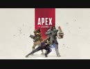 ＜身内2人＞VOICEROIDO実況APEX＜4回目＞