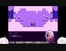 【VOICEROID実況】Grimm's Hollowと白い2人 part5