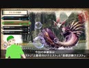 【反応】モンスターハンタースペシャルプログラム2021.1.7をゆるっと見る