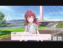 サステーナボゥ......ディベロップメン......ゴー!