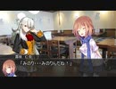 【クトゥルフ神話TRPG】つはもの達の「ピース・メイカー」part2【リプレイ】