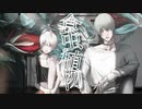 食虫植物 / NICO feat. LUCAS