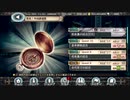 【幻獣契約クリプトラクト】実技！外地調査隊