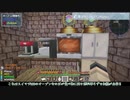 【刀剣乱舞偽実況】鶴丸国永、自ら島流し　その26【Minecraft】
